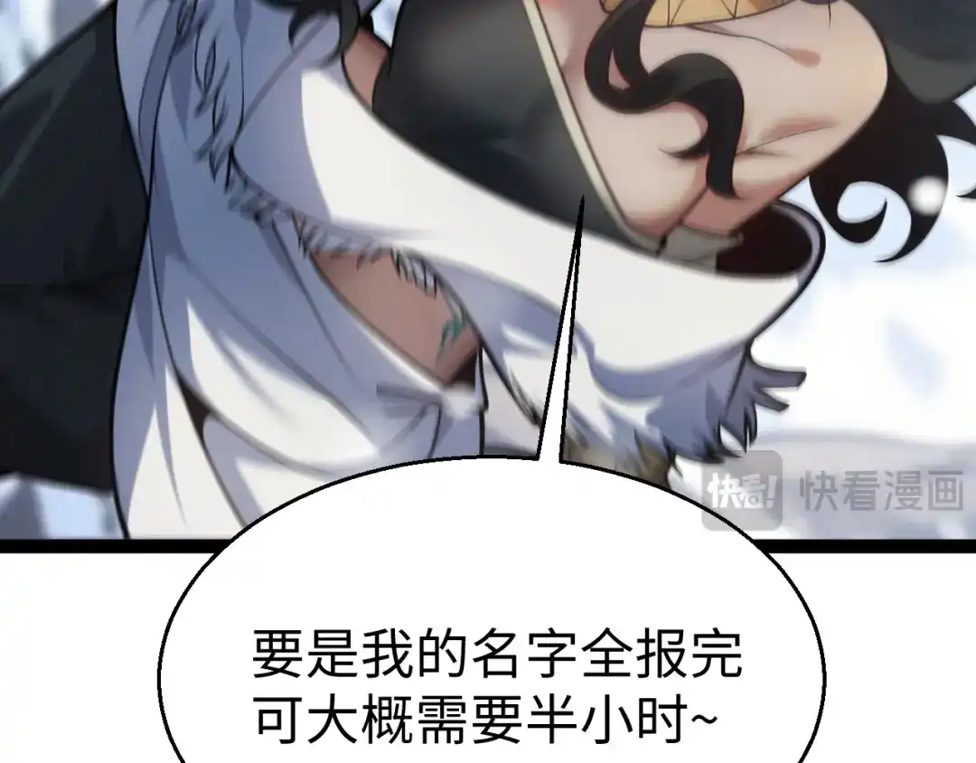 罪恶之城 第36话 第137页