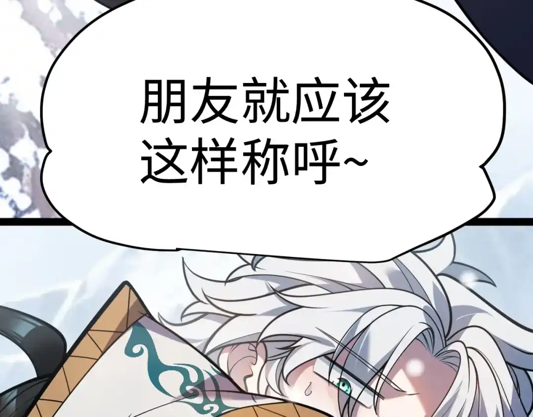 罪恶之城 第36话 第149页