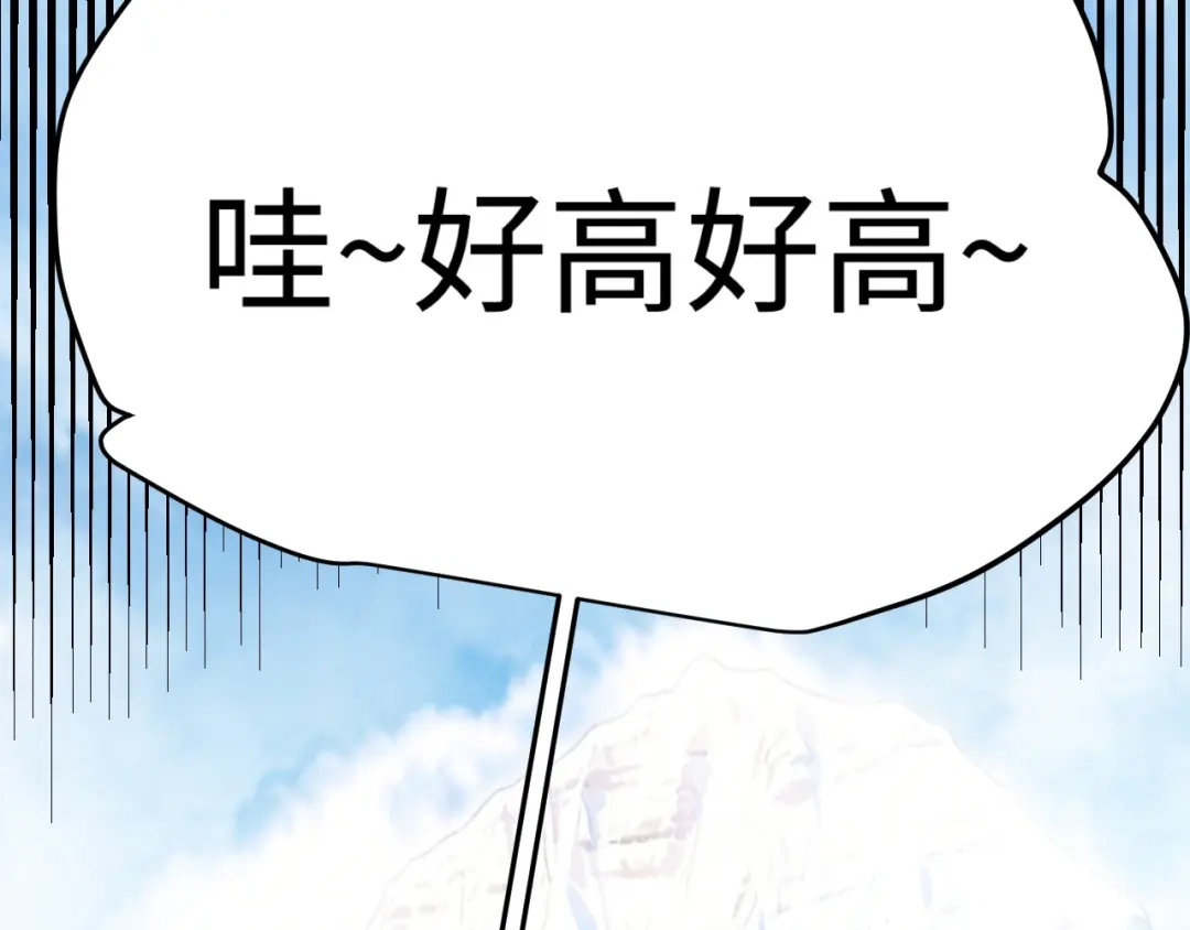 罪恶之城 第36话 第37页