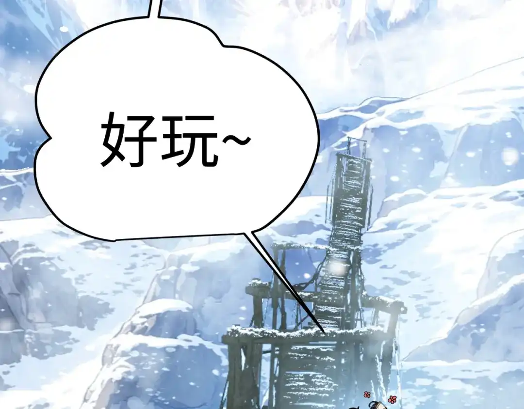 罪恶之城 第36话 第39页