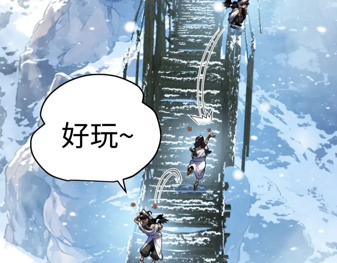罪恶之城 第36话 第40页