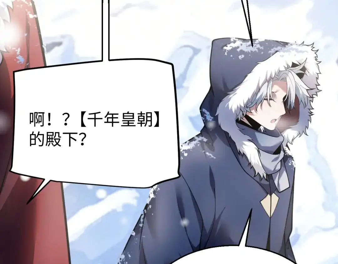 罪恶之城 第36话 第46页