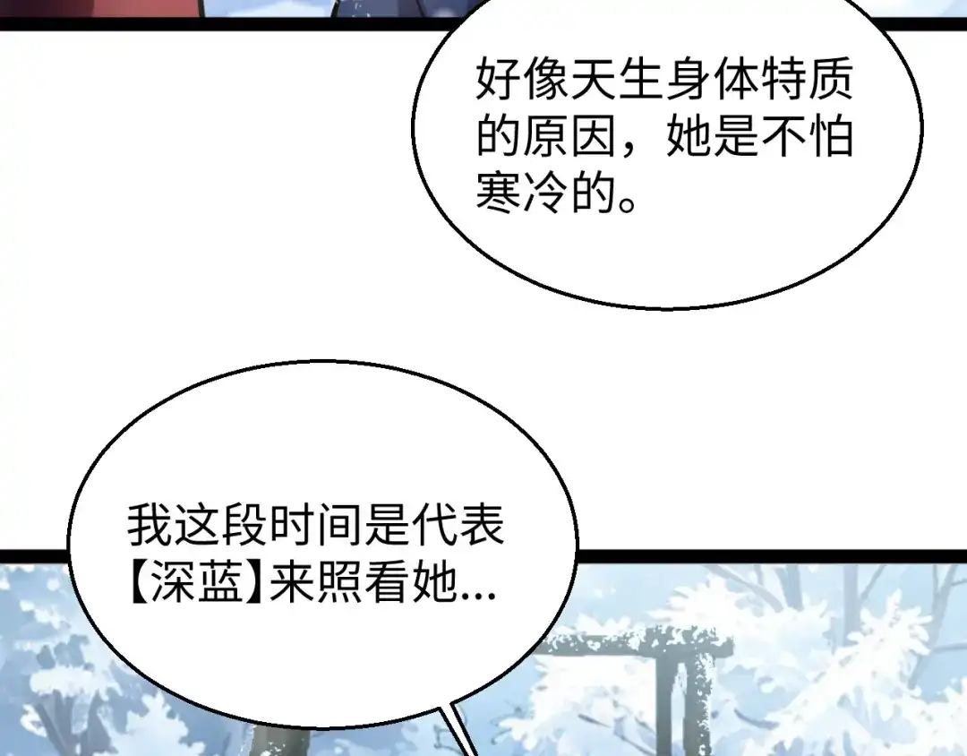 罪恶之城 第36话 第47页