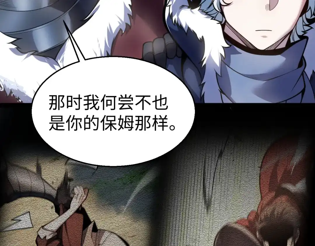 罪恶之城 第36话 第51页