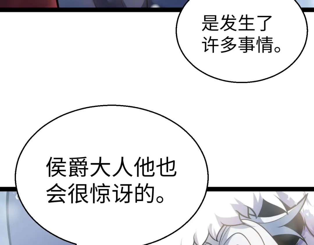 罪恶之城 第36话 第57页