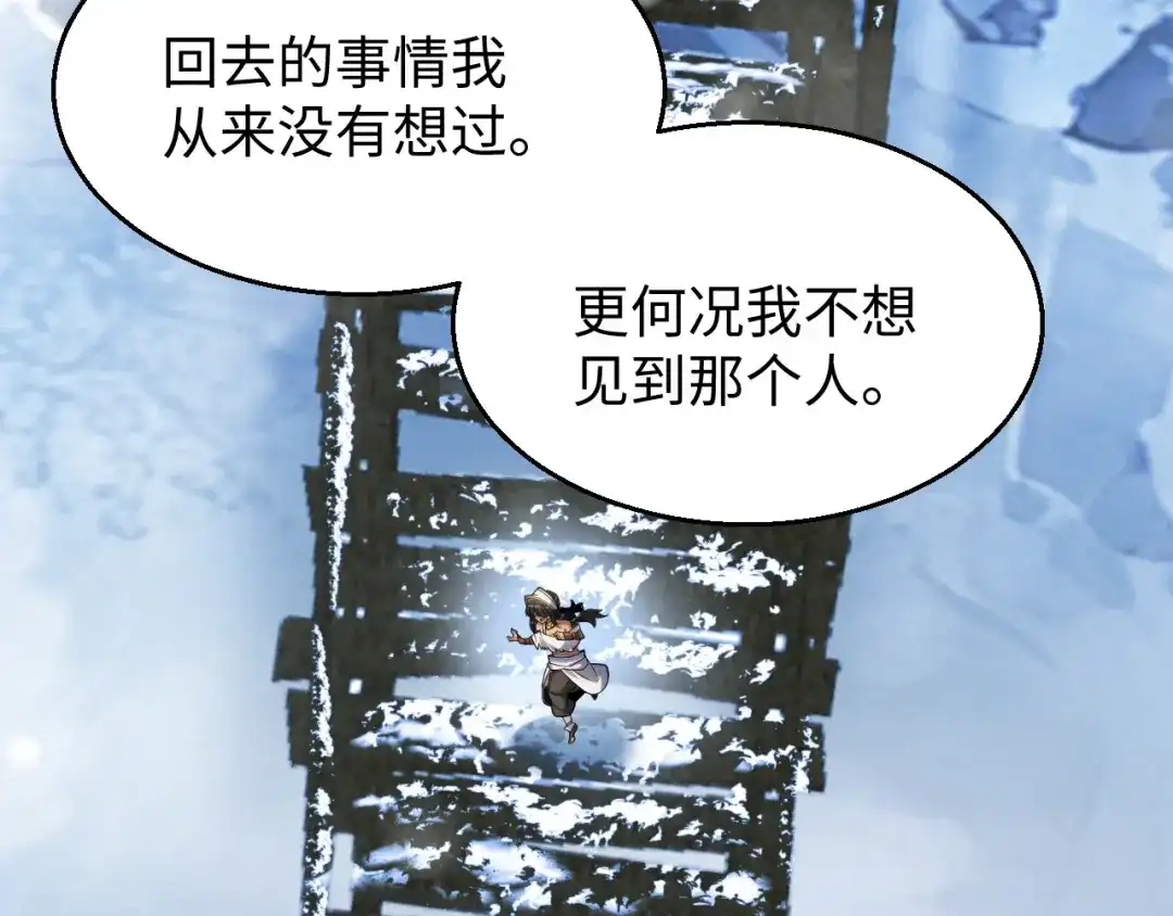 罪恶之城 第36话 第60页