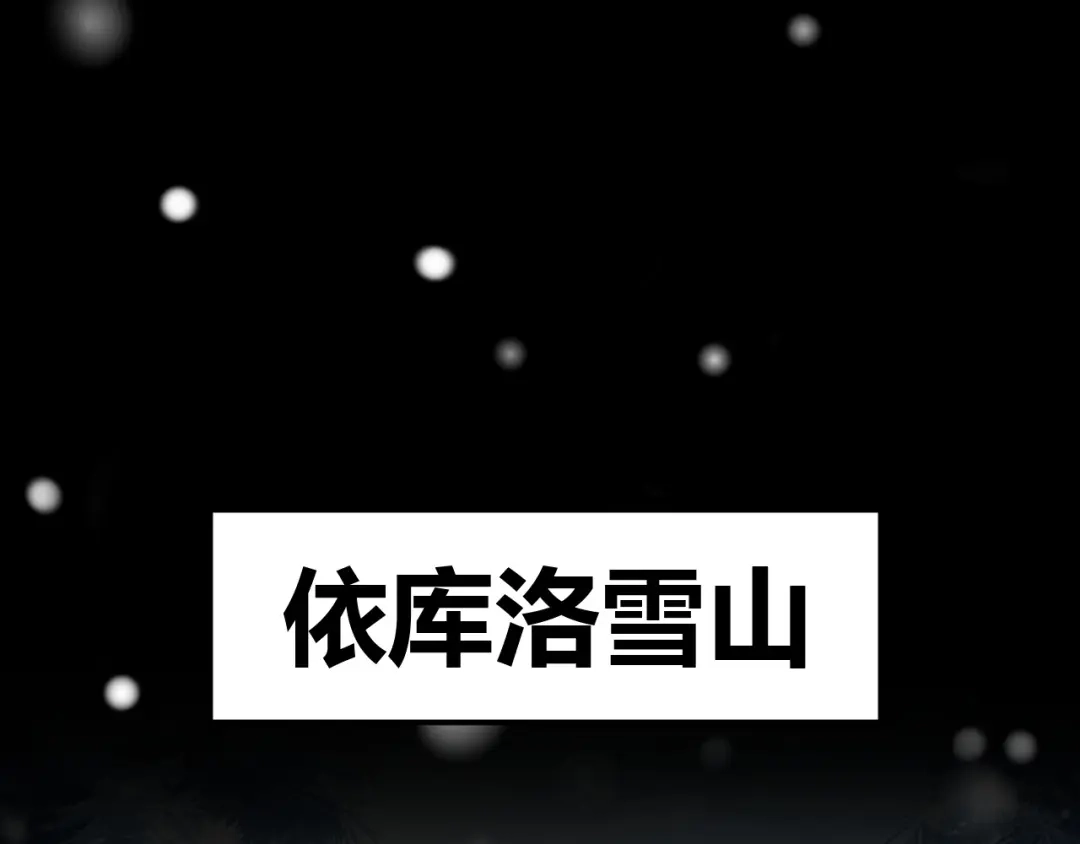 罪恶之城 第36话 第7页