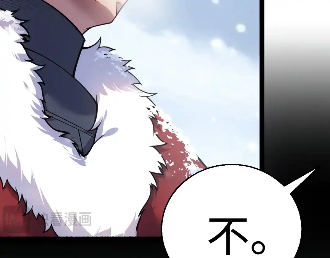 罪恶之城 第36话 第74页