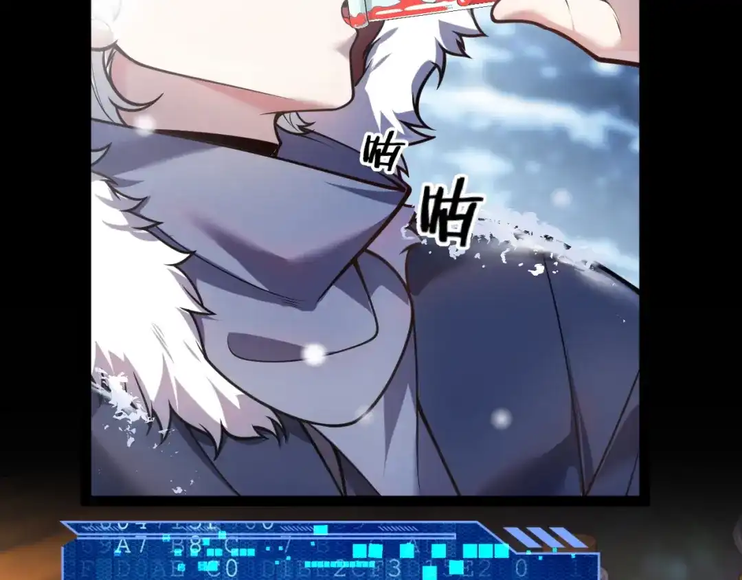 罪恶之城 第36话 第89页