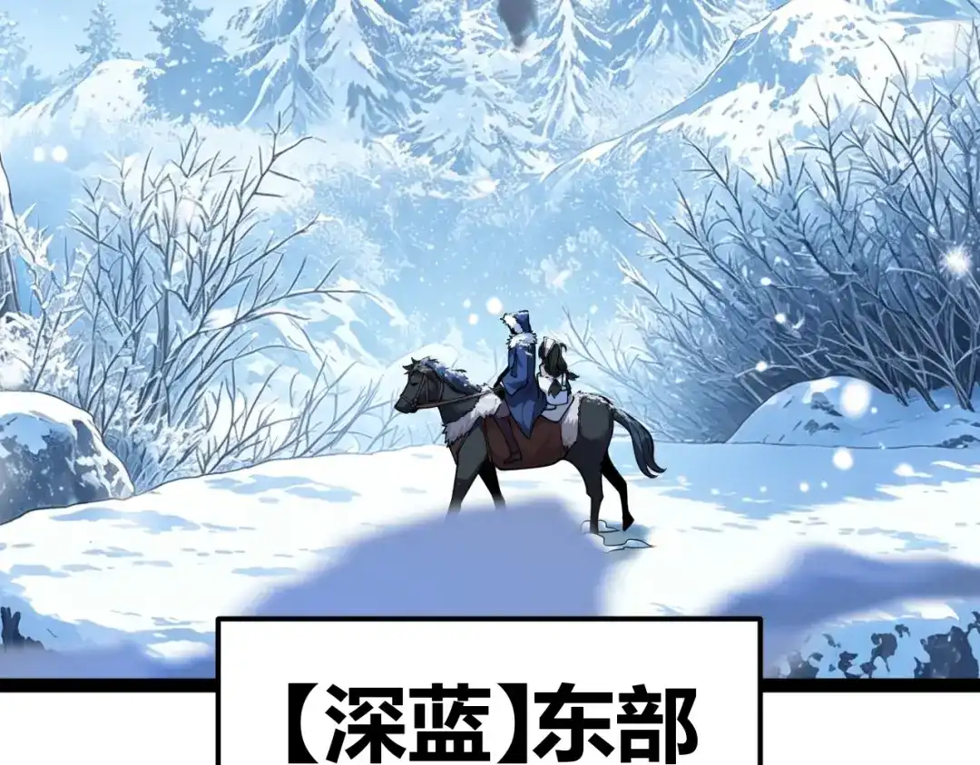 罪恶之城 第36话 第9页