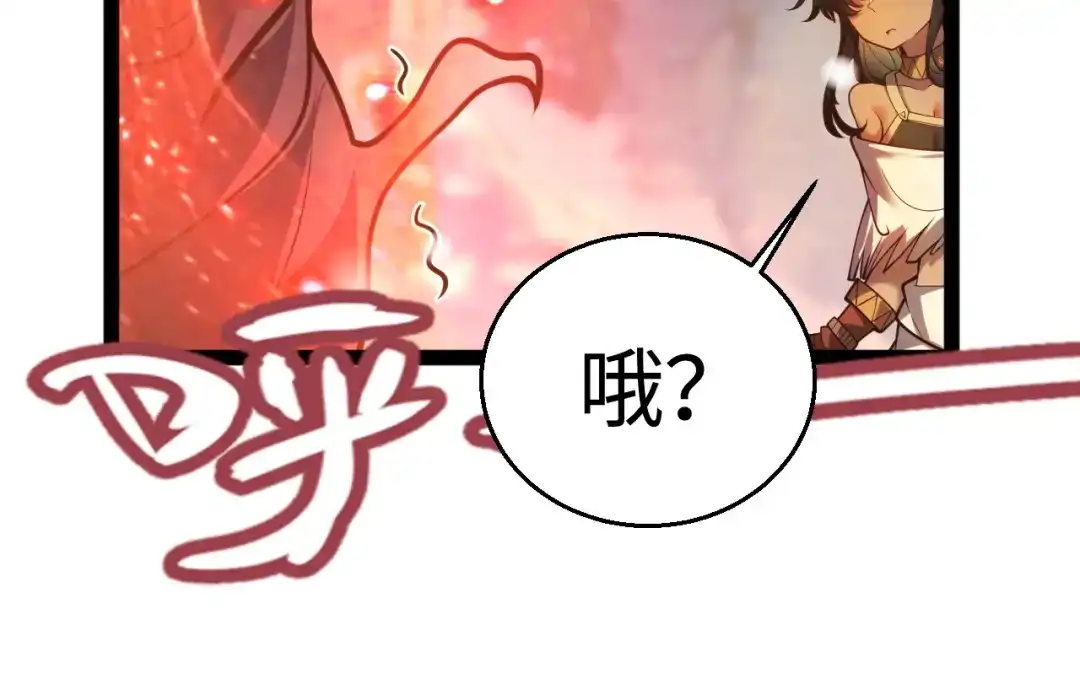 罪恶之城 第36话 第94页