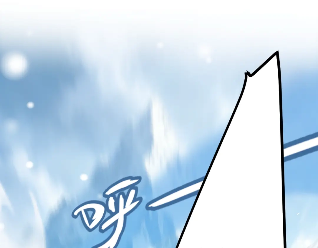 罪恶之城 第37话 第1页