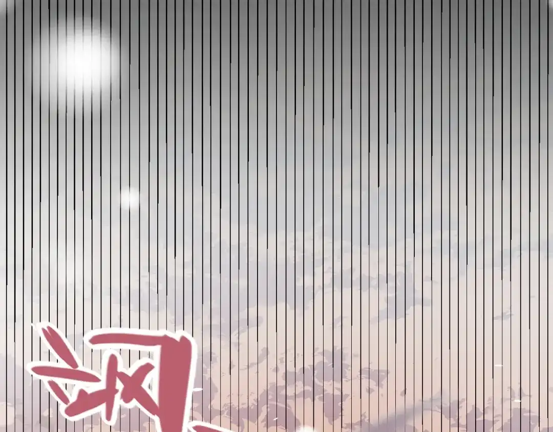 罪恶之城 第37话 第108页