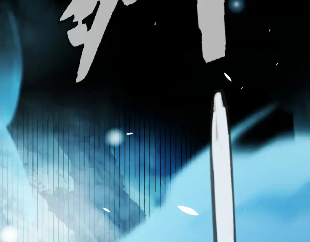 罪恶之城 第37话 第11页