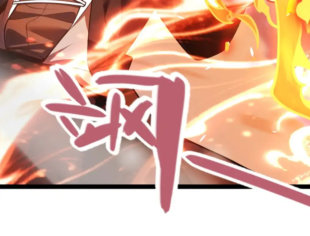 罪恶之城 第37话 第115页