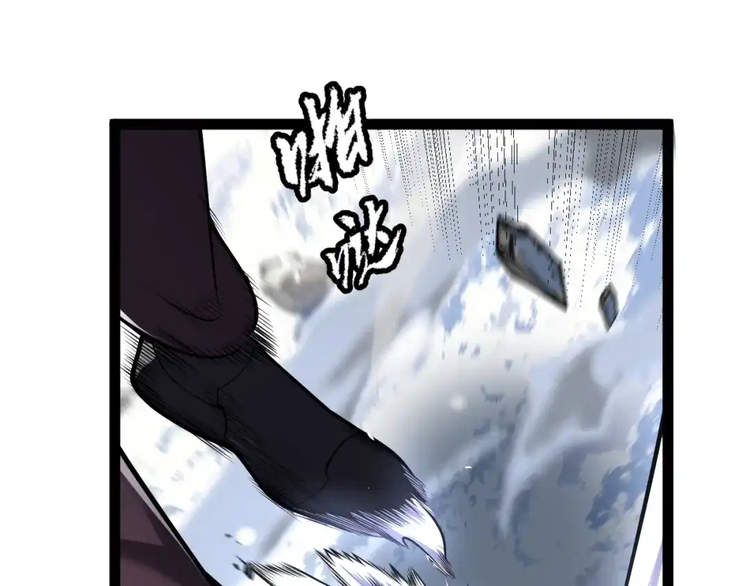 罪恶之城 第37话 第116页