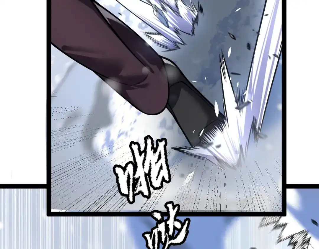 罪恶之城 第37话 第117页