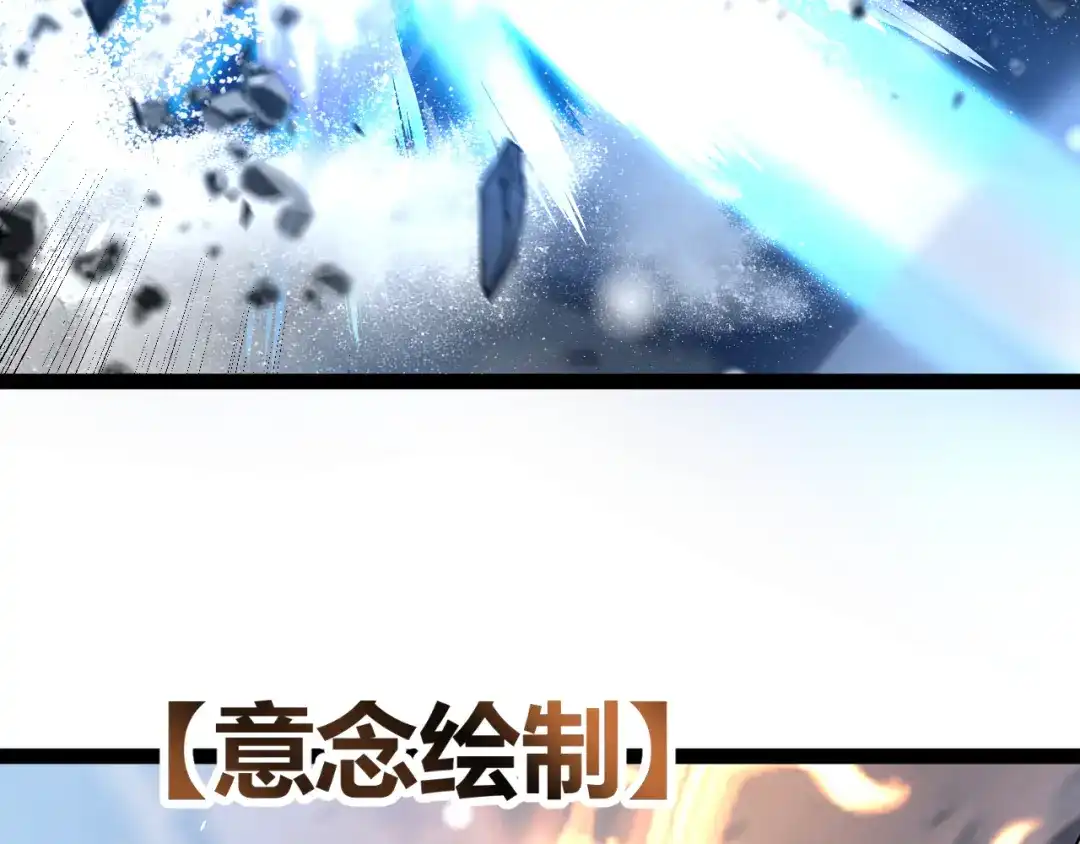 罪恶之城 第37话 第136页