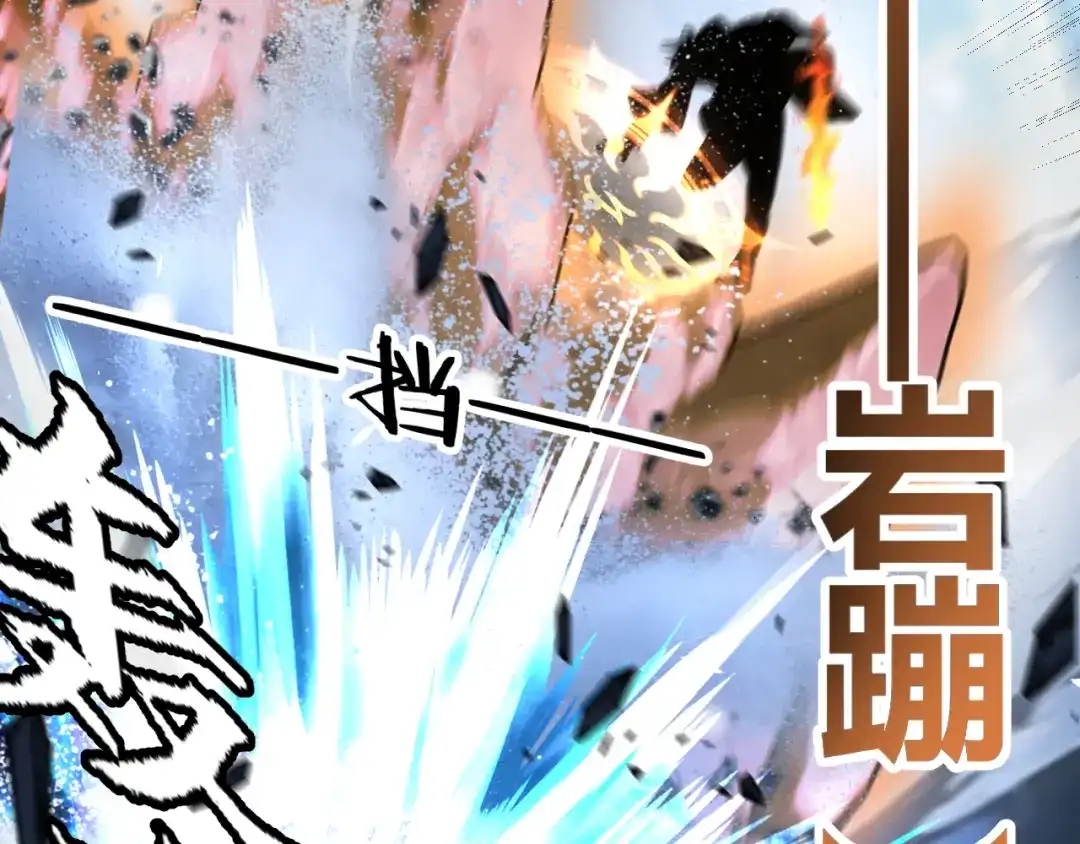罪恶之城 第37话 第139页