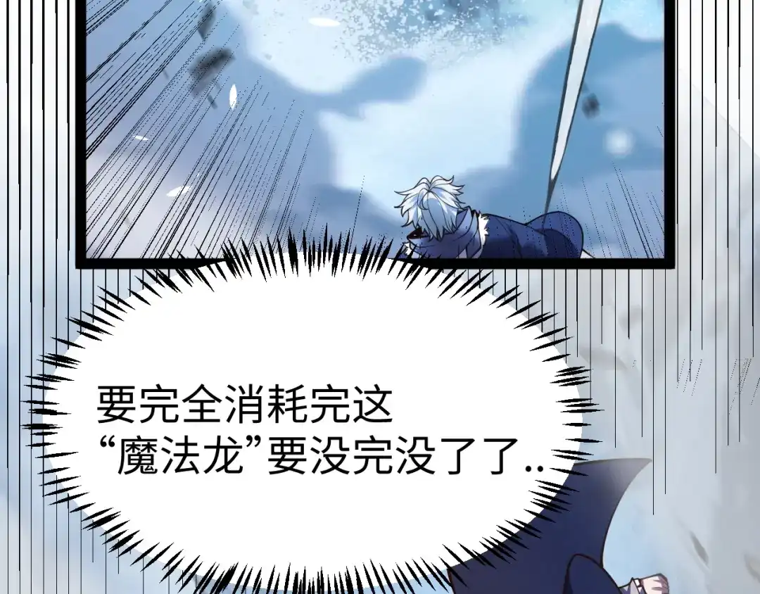 罪恶之城 第37话 第158页