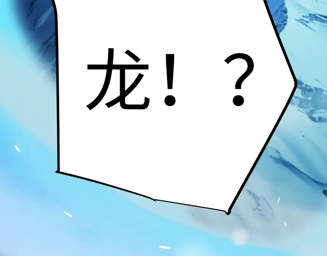 罪恶之城 第37话 第16页