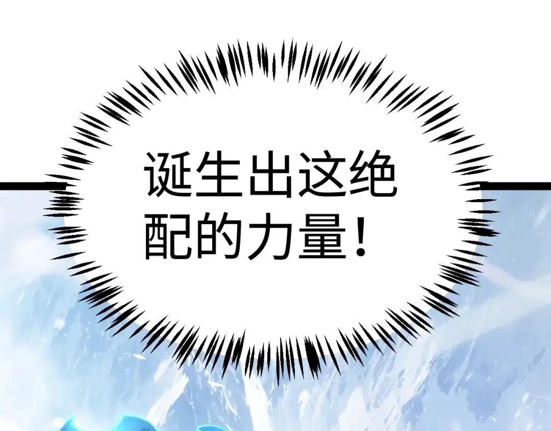 罪恶之城 第37话 第175页