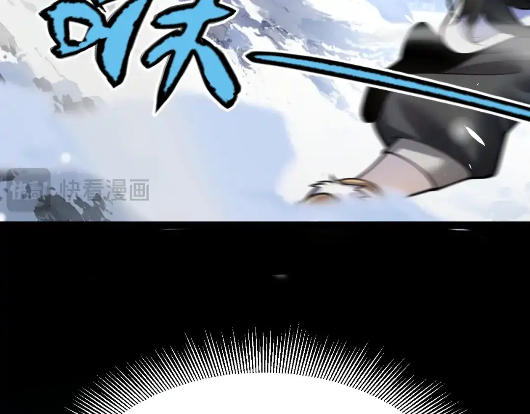 罪恶之城 第37话 第177页