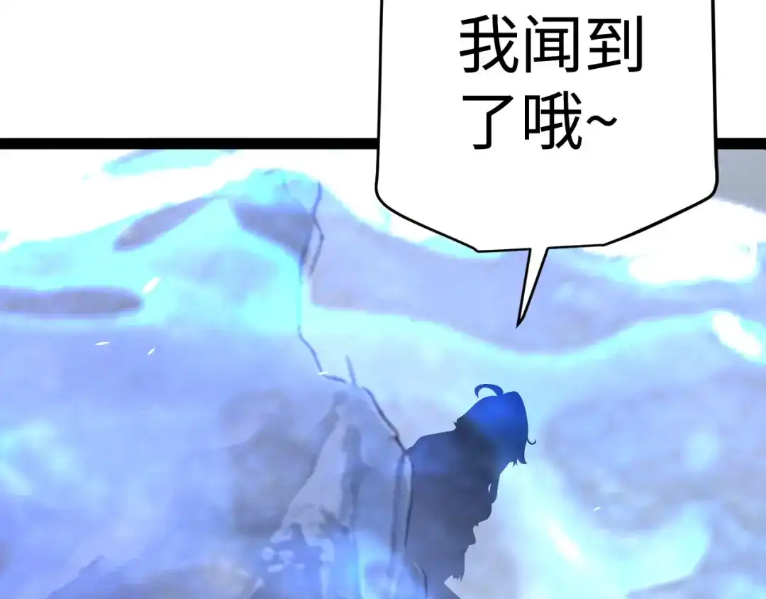 罪恶之城 第37话 第185页