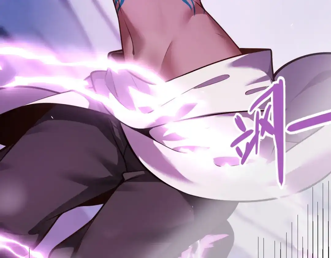 罪恶之城 第37话 第199页