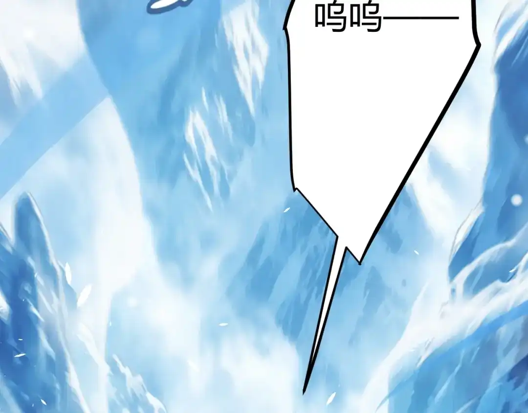 罪恶之城 第37话 第2页