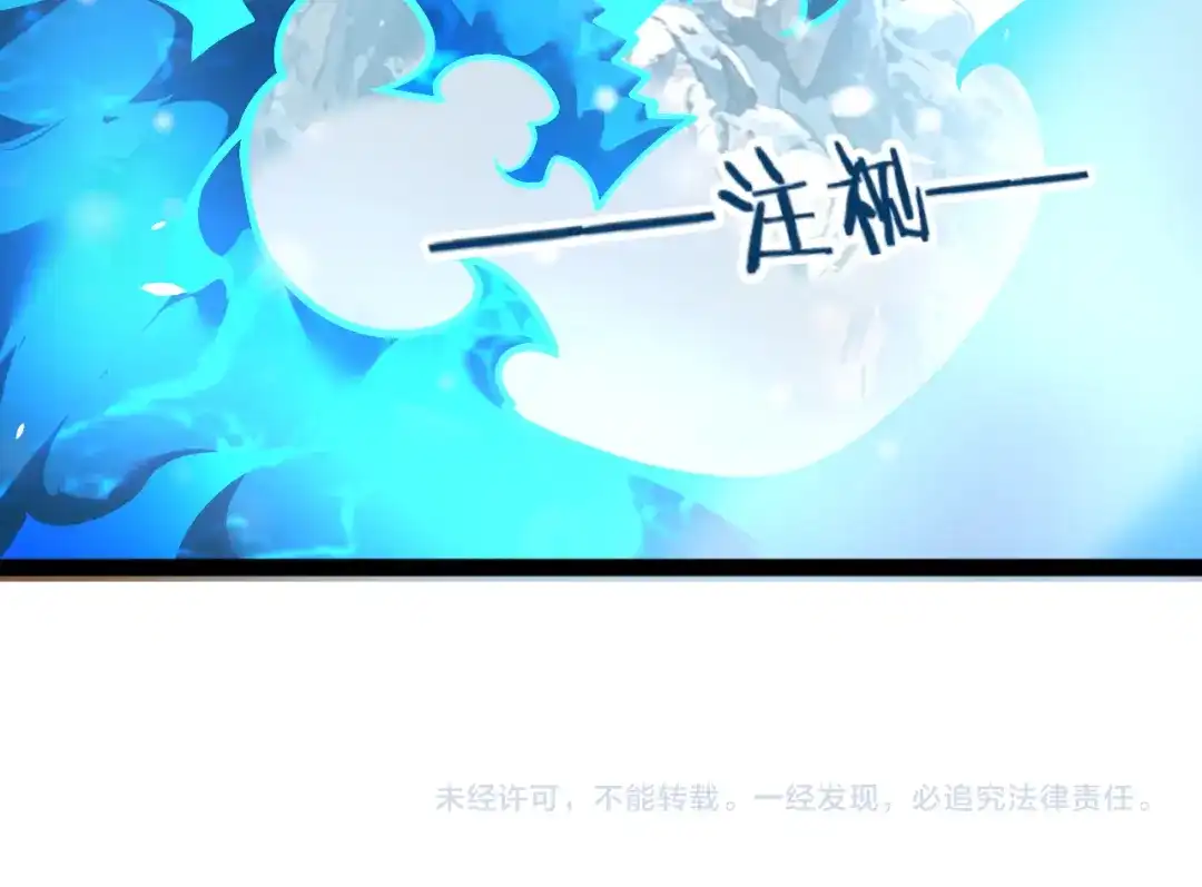 罪恶之城 第37话 第204页