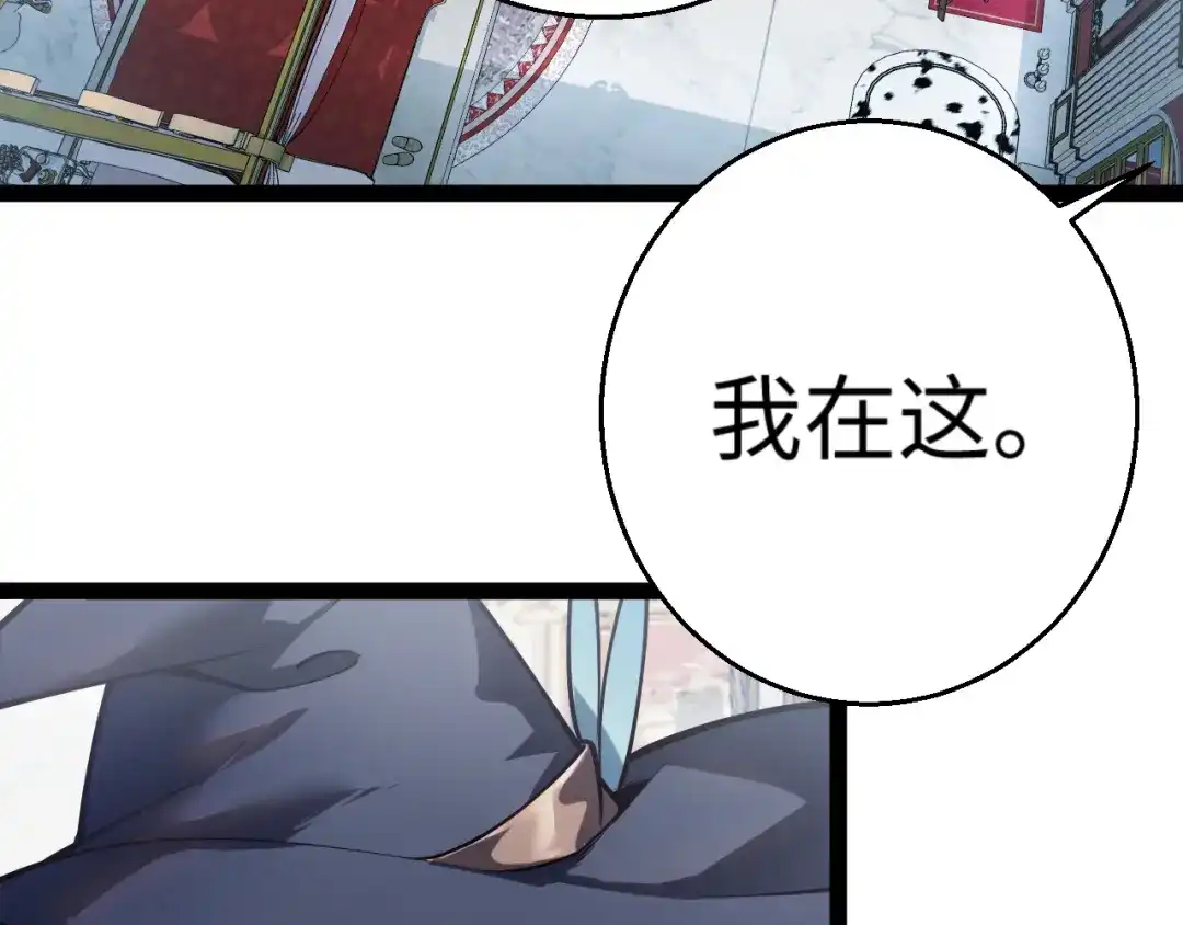 罪恶之城 第37话 第30页