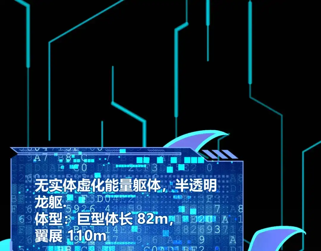 罪恶之城 第37话 第57页