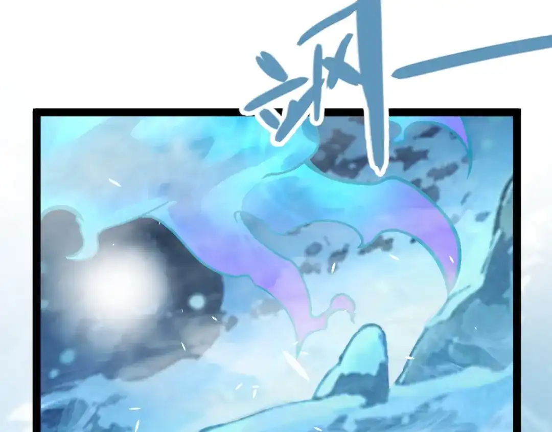 罪恶之城 第37话 第6页