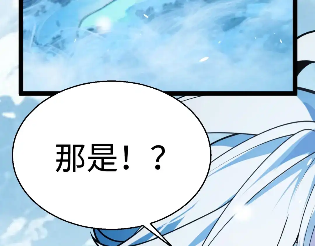 罪恶之城 第37话 第7页