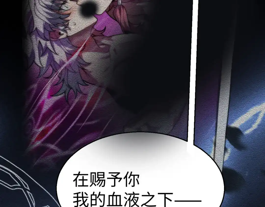 罪恶之城 第37话 第99页