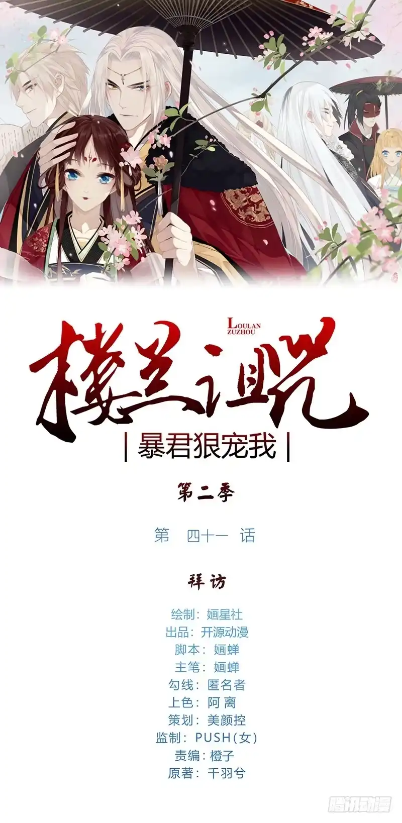 第36页