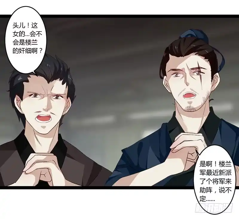 第48页