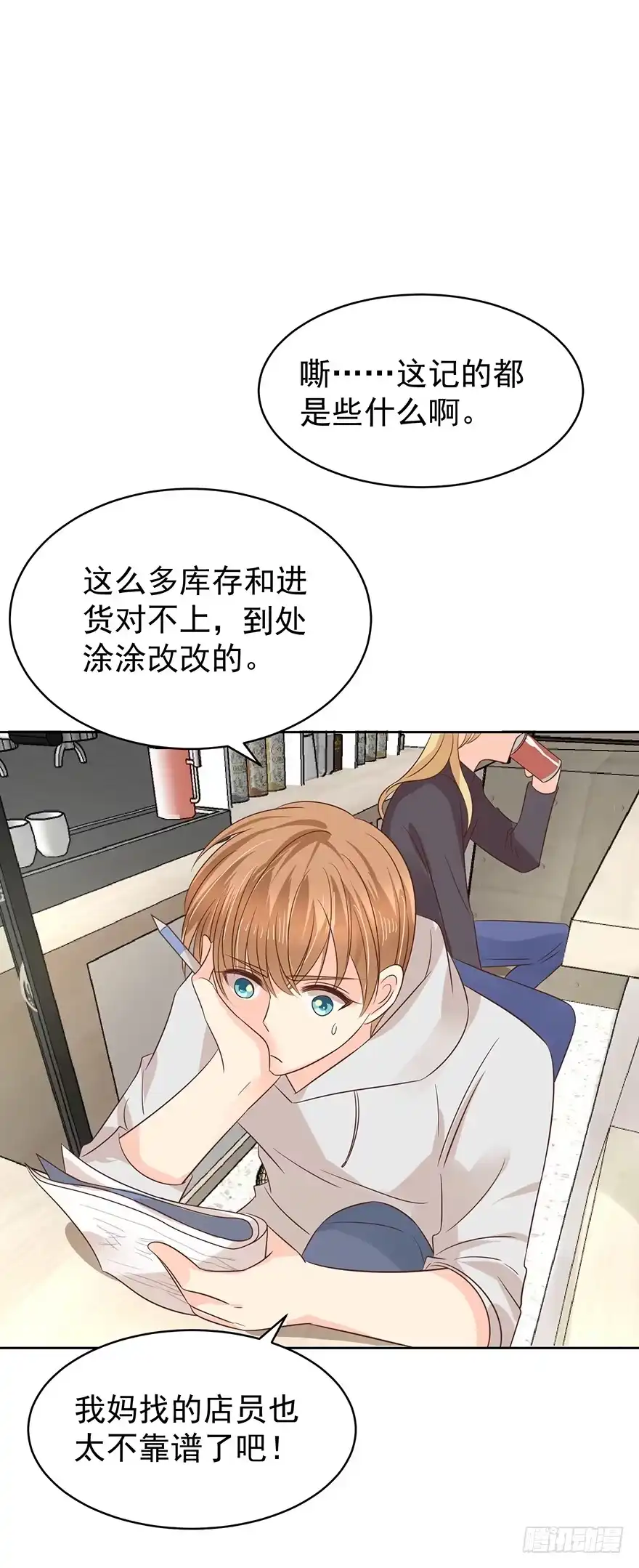 第7页