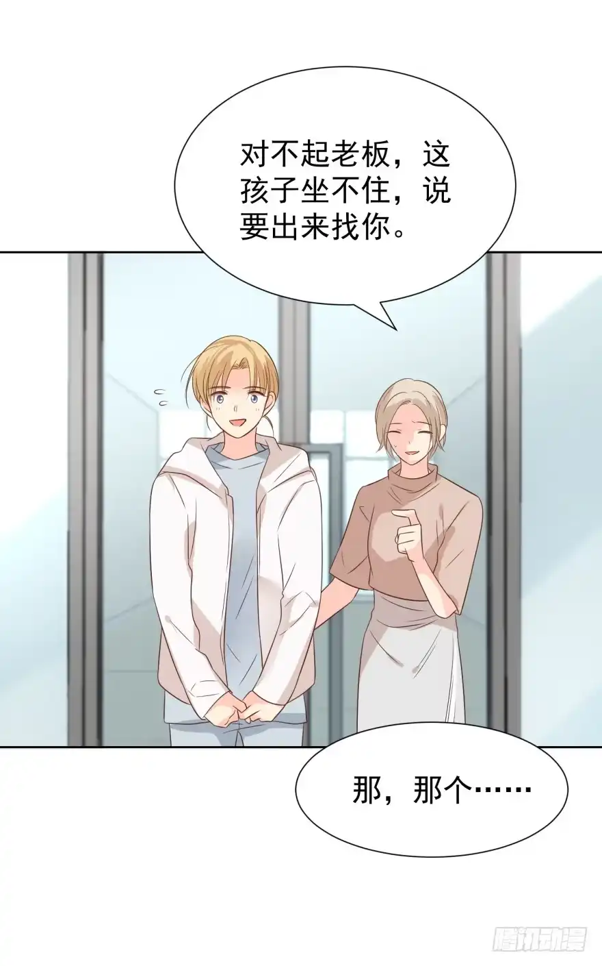 第82页