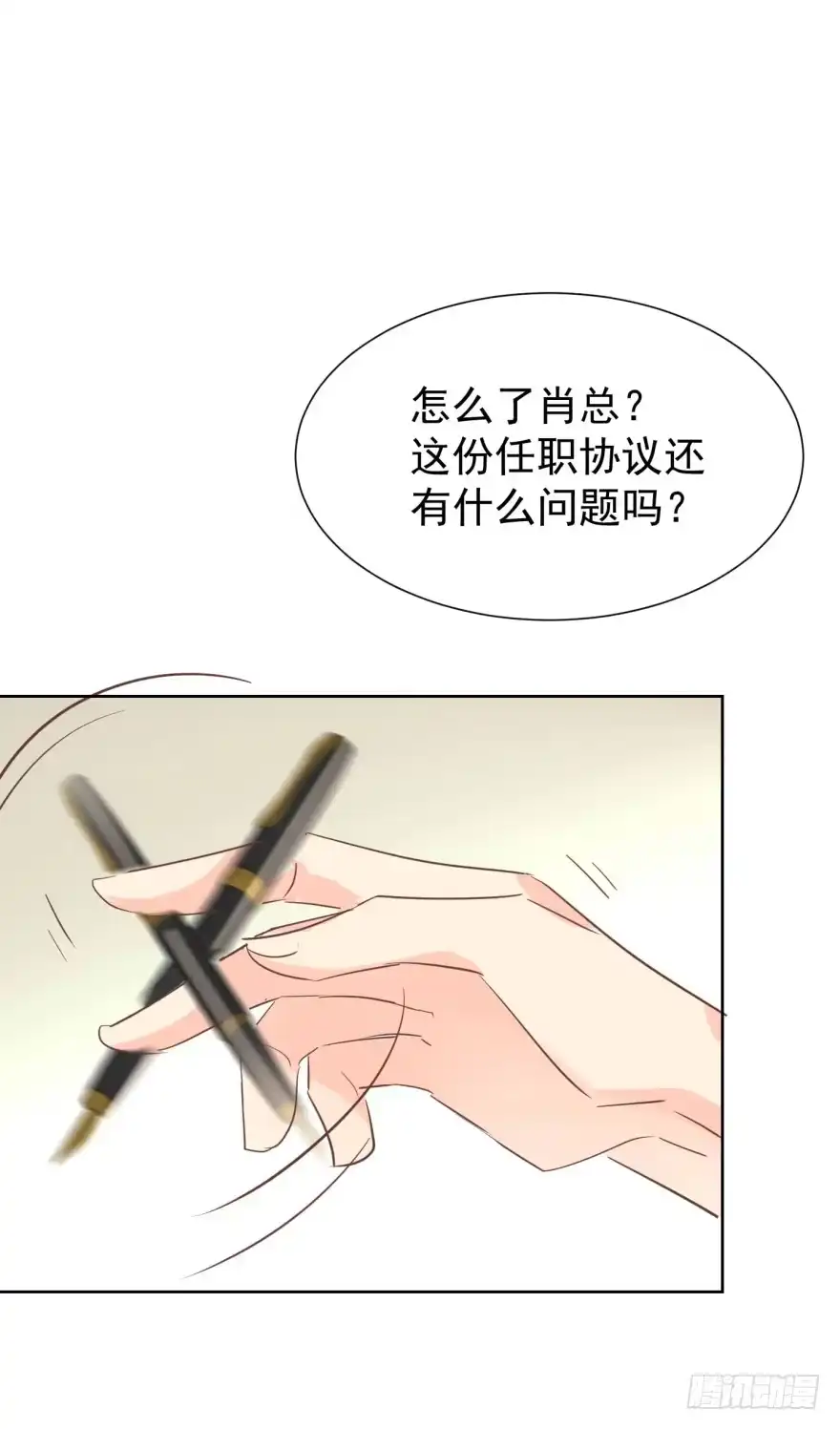 第83页