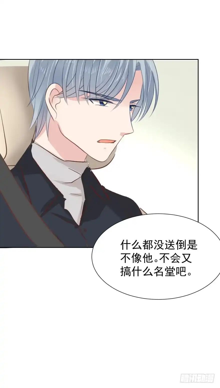 第81页