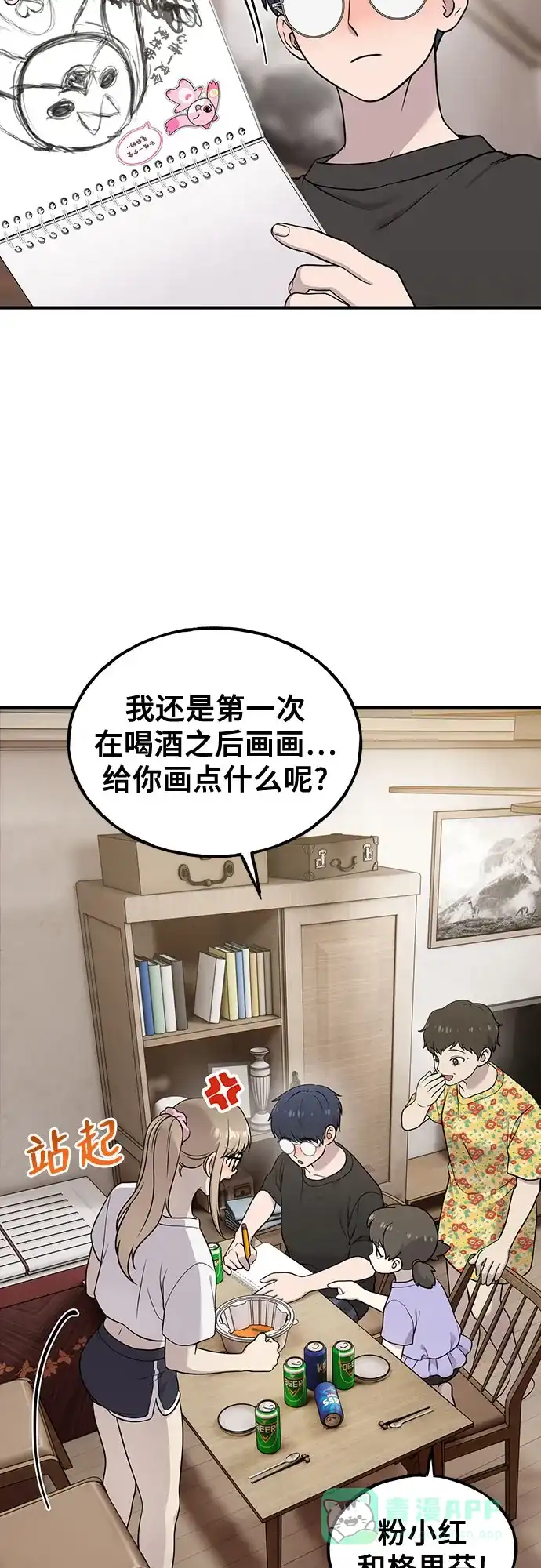 第41页