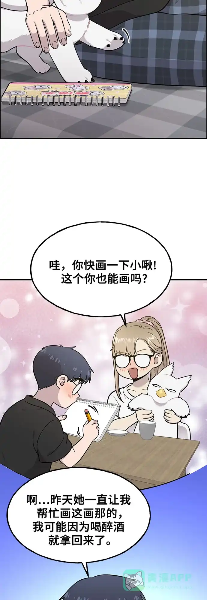 第46页