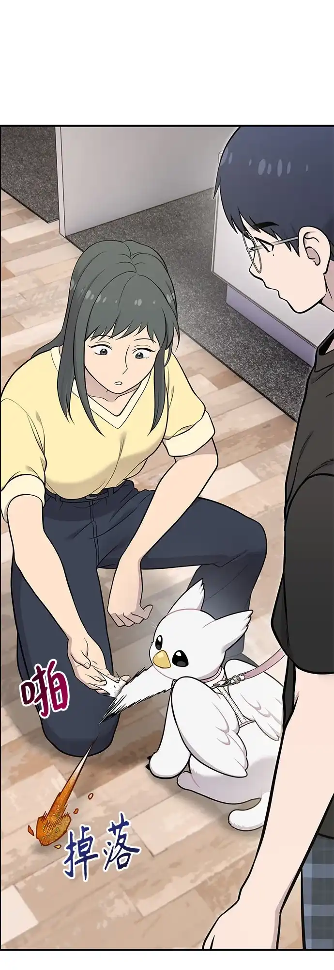 第69页