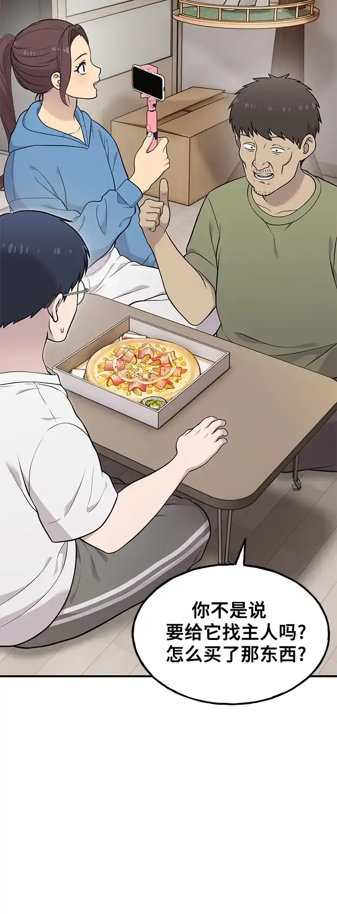 第64页