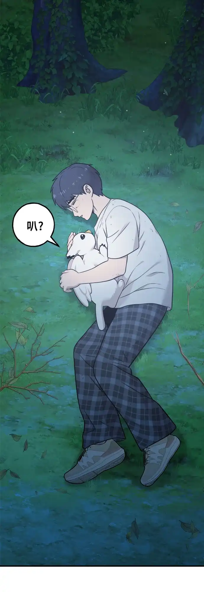 第67页
