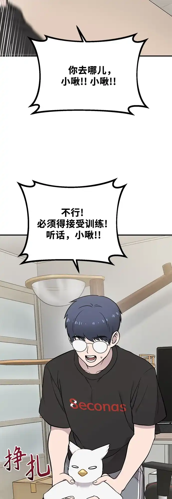 第62页