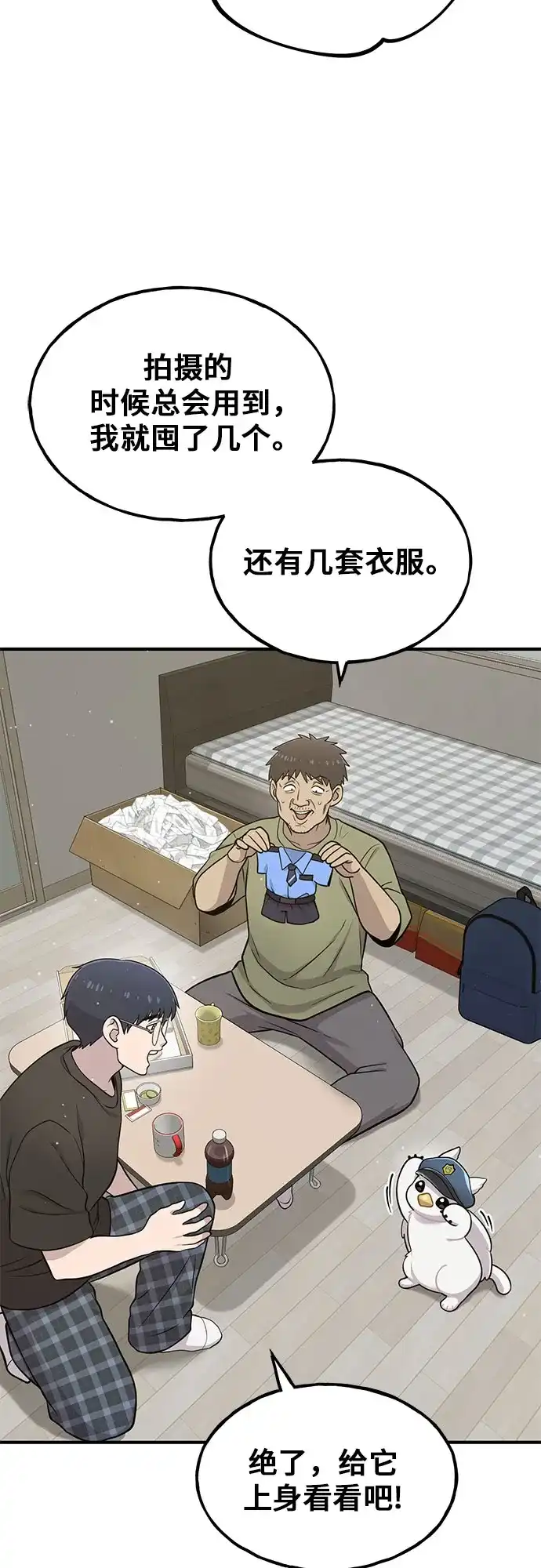 第54页