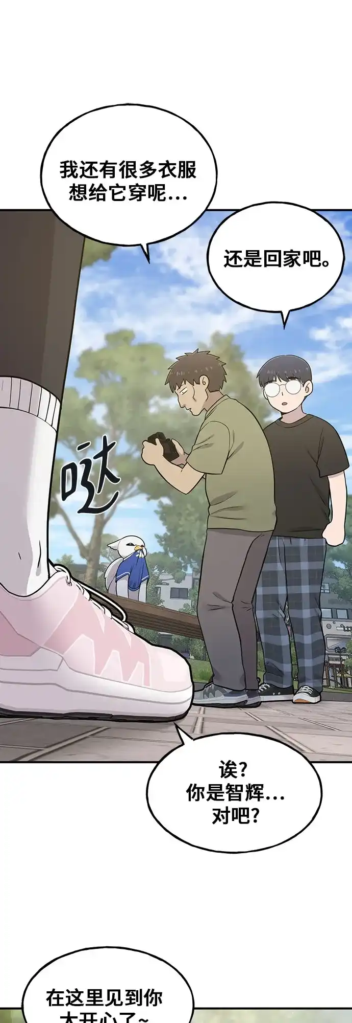 第63页